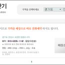 한국타이어4공단점 이미지
