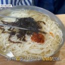 명품잔치국수 이미지