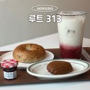 배성민B-518호씨워크인테라스한라 | 송도비건카페 루트313 맛있고 건강한 쌀빵 베이커리 맛집