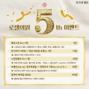 로젤의원 이미지