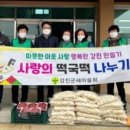 칠량농공단지협의회