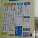 시외버스 산성정류소 이미지