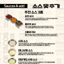 카사데타코 송도점