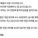 옥예원
