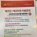 역삼아르누보씨티호텔앤레지던스 이미지