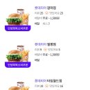 롯데리아 대전유성점 이미지