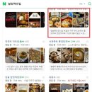 초월카센타 | 블로그 마케팅? OO 업종은 손해입니다.