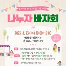 자양종합사회복지관 이미지