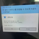 보건증 온라인에서 PDF로 저장하기(토익 성적표도 가넝) 이미지