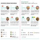 훅트포케 - 부산진구 가야대로 779-2 | 훅트포케