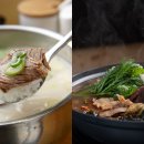 국이랑찌개랑 이미지