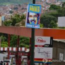 대선주유소 이미지