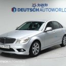 벤츠 c200k 2009년 시승기 동영상 수원카 이미지