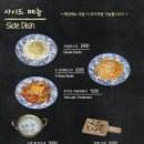 빠삭족발