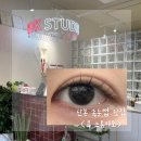 ✨ 산본속눈썹 콕스튜디오 후기 💗