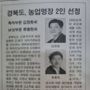 (주)류충현약용버섯 네이버블로그