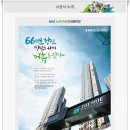 간석한신더휴 이미지