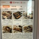 하양-9(대가대 버스정류장 옆1) | [경산] 하양 가성비 초밥 맛집 | 하양 대가대 초밥 맛집 추천 &lt;호주에서 온 스시&gt;