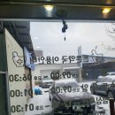 안흥약국 네이버블로그