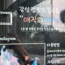 (유)금강 두승산 글램핑 | [전북/정읍] 전북글램핑장 ‘금강두승산글램핑‘ 솔직후기