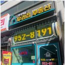 롯데캐슬부동산중개 이미지