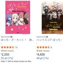해피PC게임 | 6月はなし