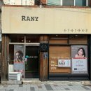라니스킨케어 네이버블로그