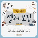 아소토(asots)