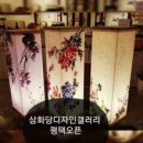 안정쇼핑로 이미지