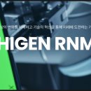 주식회사 알앤엠 이미지