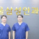 야탑서울안과의원 이미지