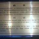 장보고 기념관 이미지