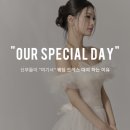 11305-15-421-3 | 대구에서도 보러가는 아워스페셜데이 2부 웨딩 드레스 대여 및 투어 비용 후기!