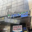 원일세탁소 네이버블로그
