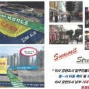 골드프라자 사거리 이미지