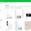 블로그 기초배우기 이미지