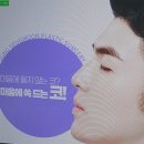 정승문성형외과의원 이미지