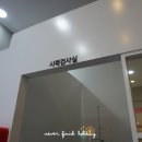 으뜸남대문안경 이미지