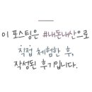 스타벅스 파주가람점