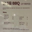 산내음식당 | 충청도 여행 문경 리조트 가성비 숙소 STX리조트 스위트룸 워터파크, 산내음BBQ 식당 이용후기