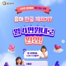 한글깨치기 네이버블로그