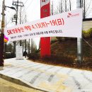 SK경인석유