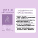 엔젤에스테틱 - 창원시 마산합포구 동서동2길 23 | 엔젤에스테틱