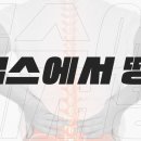 킴스연합의원 이미지