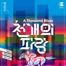 파랑가게 이미지