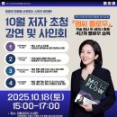 한국수영협회