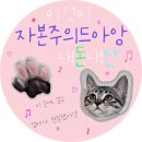 온천리펜션 이미지