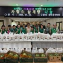 구월1동-15 이미지