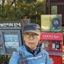 20241108 서울둘레길7코스 일자산코스 이미지