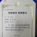 변호사박성호법률사무소 - 수성구 동대구로 348-13 | 변호사박성호법률사무소